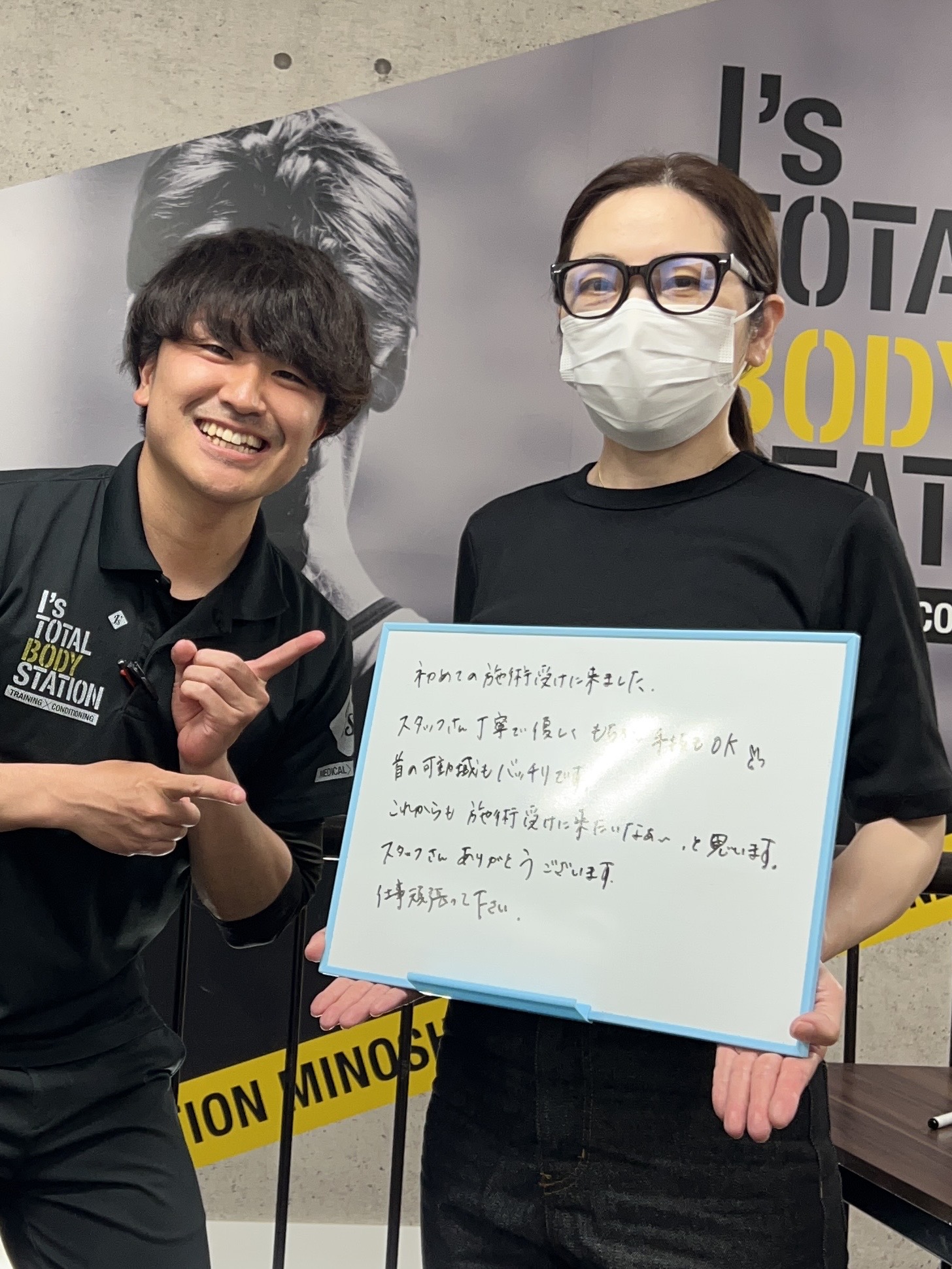 アイズトータルボディステーション 美野島店で身体の変化を実感されたお客様