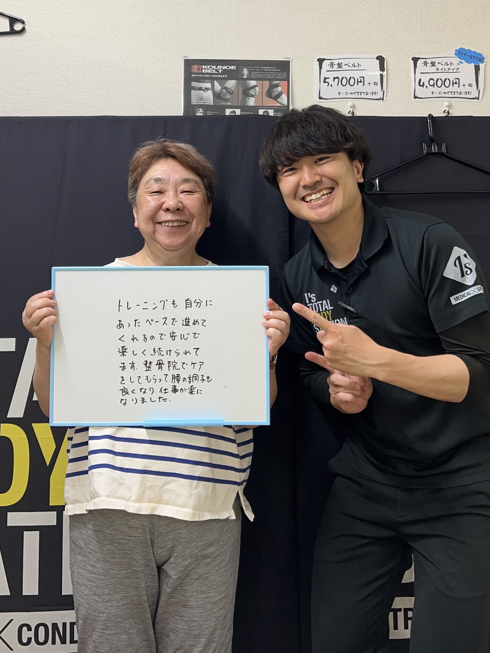 アイズトータルボディステーション 美野島店で無理なく運動を続けるお客様